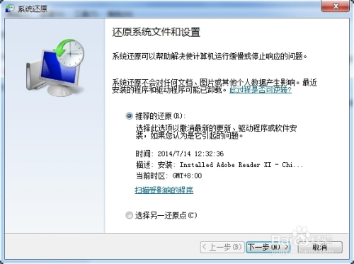 Adobe Reader XI：完全解析这款领先的文档阅读软件的功能与优势