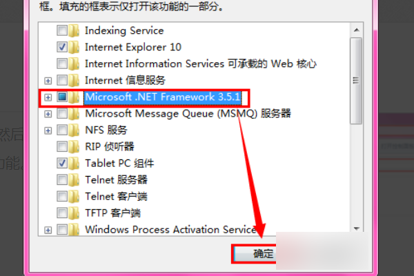 解析：netframework45的安装与应用以及其对系统性能的影响