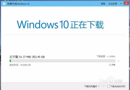 电脑管家win10优化指南：详解如何让你的Windows 10系统更顺畅