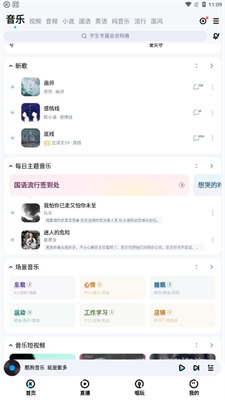 如何通过酷狗音乐免费下载最新热门歌曲到手机享受无限音乐