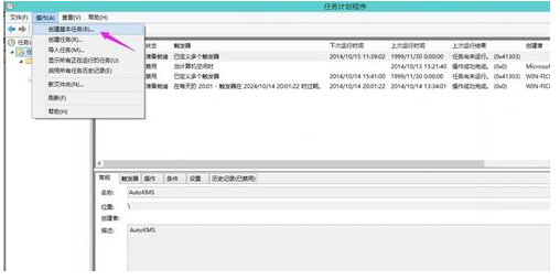 如何设置电脑计划任务实现每日定时自动关机操作指南