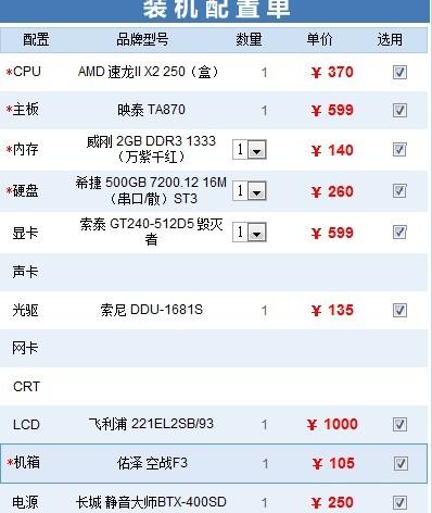 (澳门六开彩开奖结果2021+网址+192.168.0.1)澳门六开彩最新开奖号码|实证研究解释落实_领航款.4.176