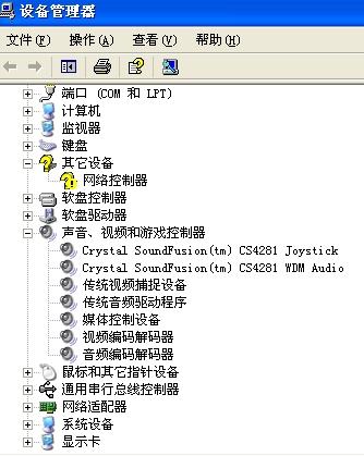 如何解决电脑音箱突然没有声音的问题：详细故障排查与修复步骤