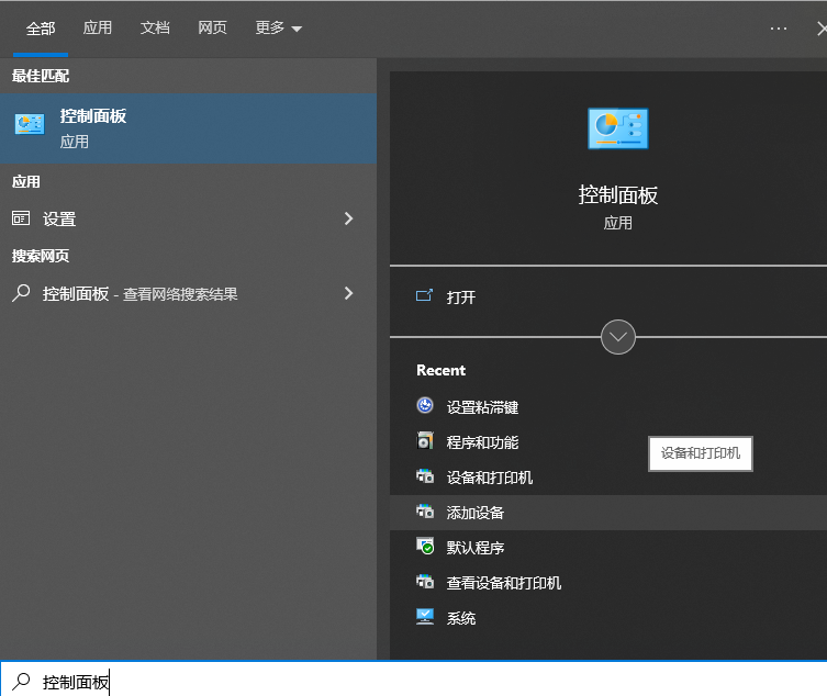 Windows 11系统中，电脑插上耳机后无声音，解决策略与操作方法探讨