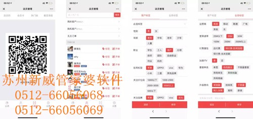 管家婆2024免费资料使用方法,智慧生活从这里开始_娱乐版SIP.1.701