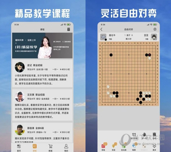 澳门天天开彩好正版挂牌图198期,定量分析解释落实_先锋版IOS.0.729