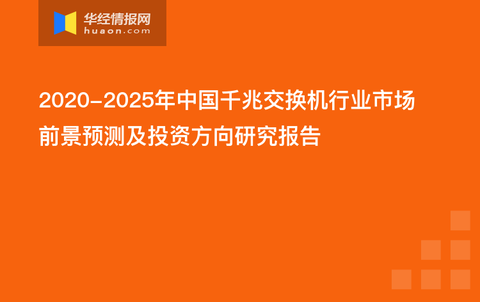 管家婆204年资料一肖,探索新兴市场投资趋势_QHD版.4.634