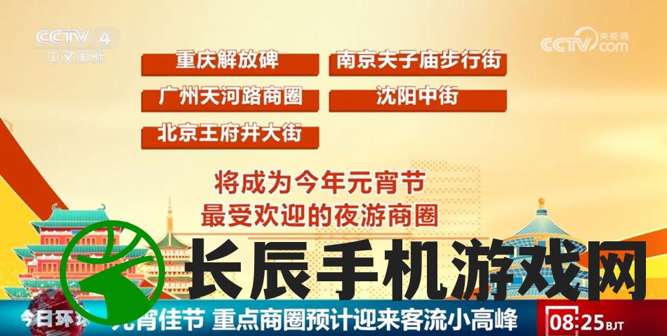 2024新澳免费资料图片,探索城市新魅力让旅行更精彩_修改款.3.785