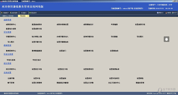 2024年澳门今晚开奖号码,深度解答解释落实_创新版IOS.3.500