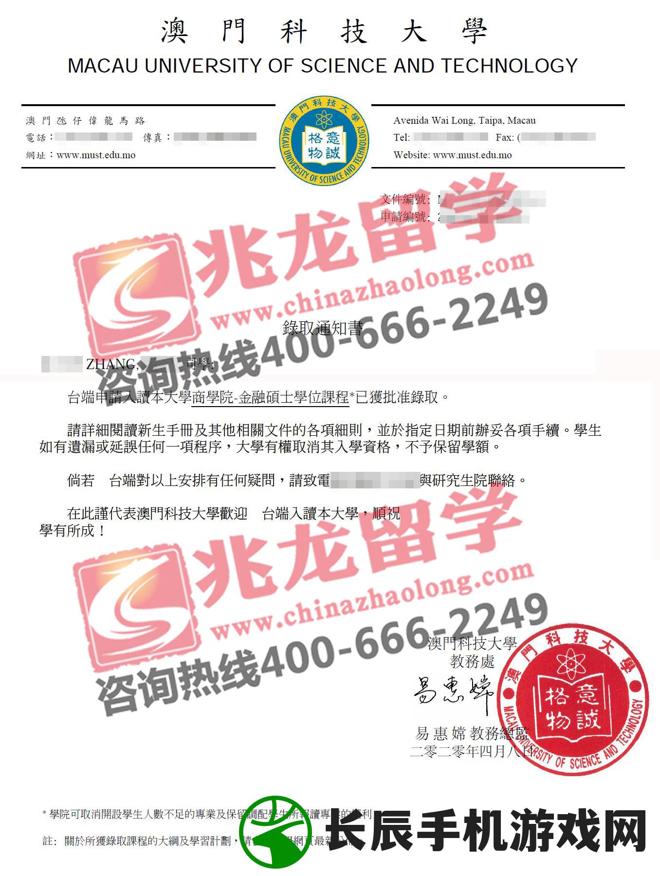 新澳门王中王开奖7456,科学依据解释落实_延展款.7.442