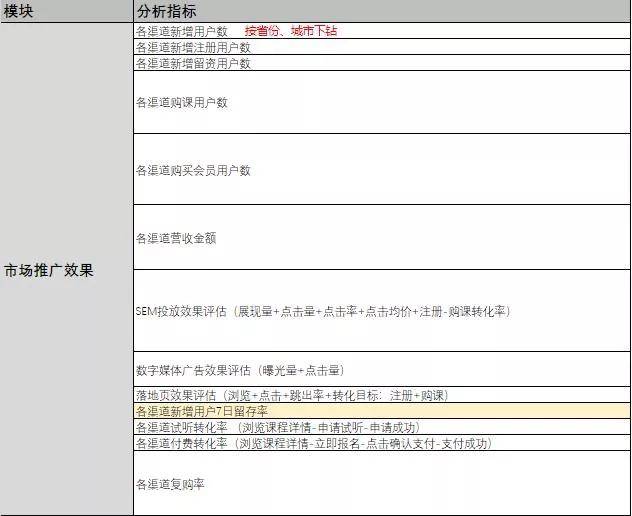 7777788888精准新传198期,实证数据解释落实_XT.7.479