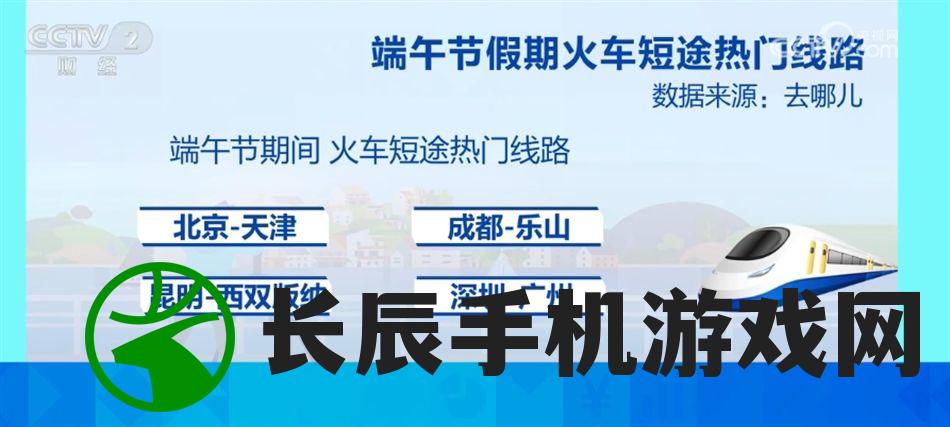 (欢迎来到梦乐园官网)欢迎来到梦乐园官服下载，尽享独特游戏体验和丰富福利活动！