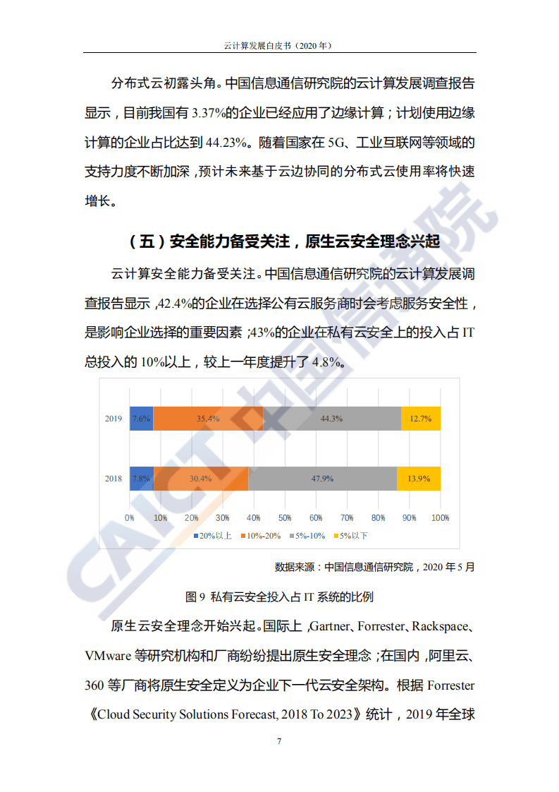 (金钥匙资料高手论坛)金钥匙免费资料大全|科学解答解释落实_演示款.7.898